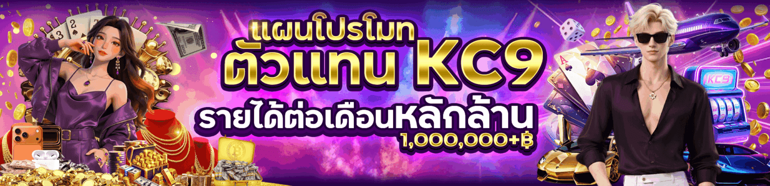 banner TH TH