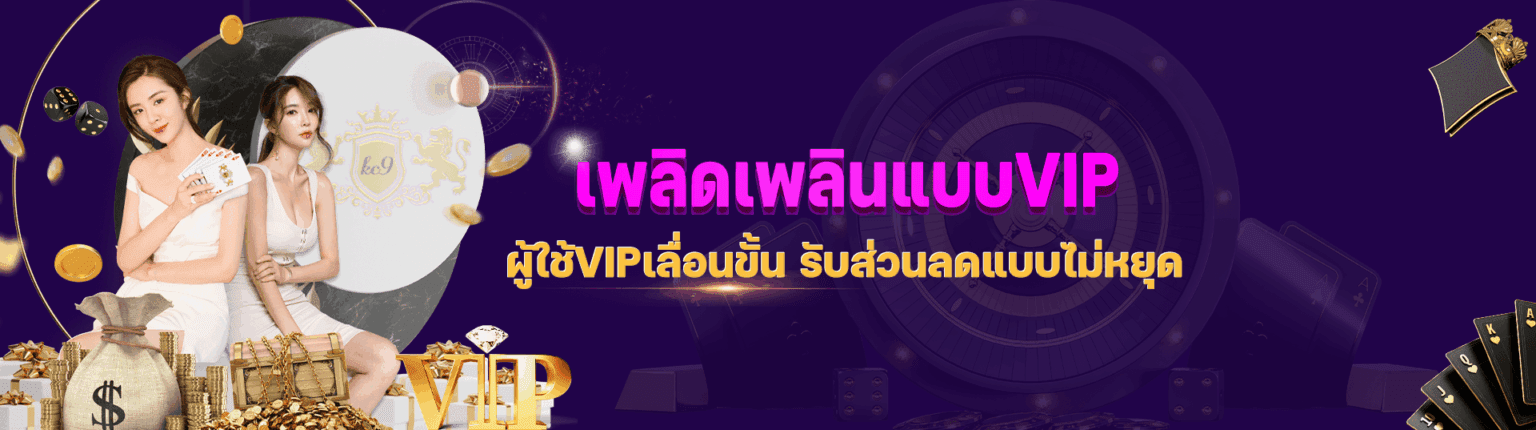 kc9 com 2026 ครบทุกบริการ เล่นง่าย ได้เงินจริง ปก