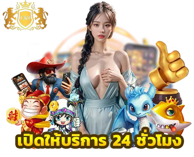 kc ทางเข้า คาสิโนออนไลน์ บนมือถือ สล็อต